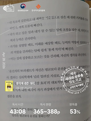독서노트