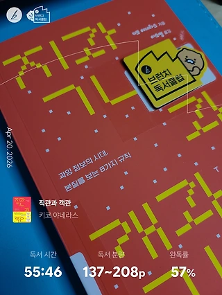 독서노트