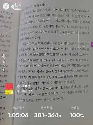 독서노트