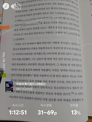 독서노트