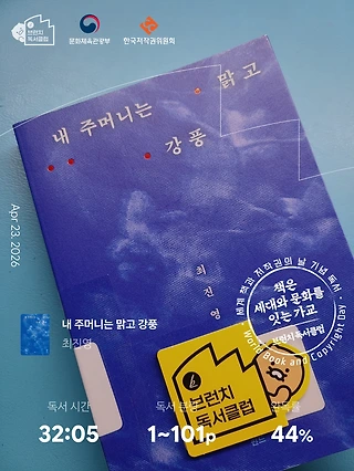 독서노트