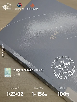 독서노트