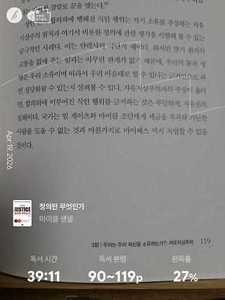 독서노트