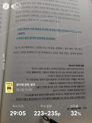 독서노트