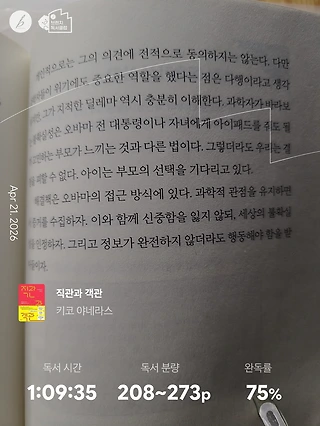 독서노트