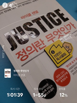 독서노트