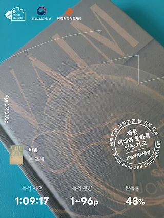 독서노트