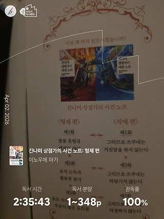 독서노트