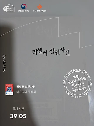 독서노트