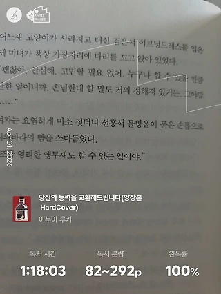 독서노트