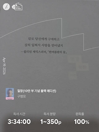 독서노트