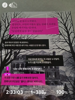 독서노트
