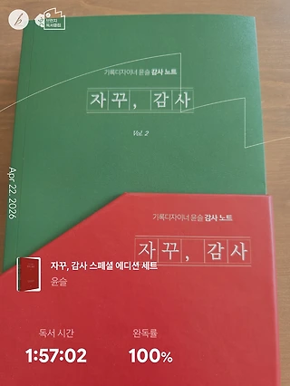 독서노트