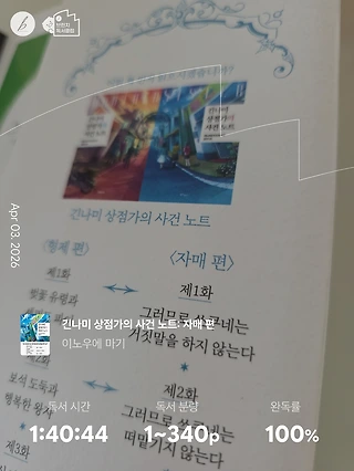 독서노트