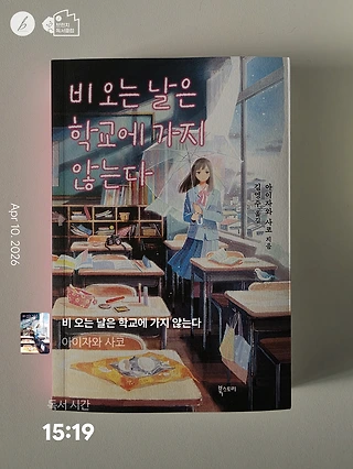 독서노트