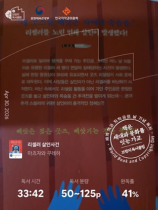 독서노트