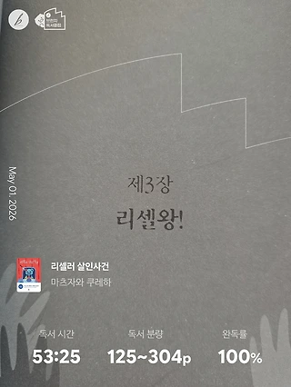 독서노트
