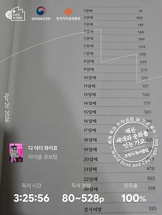 독서노트