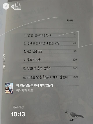 독서노트