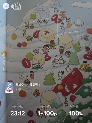 독서노트