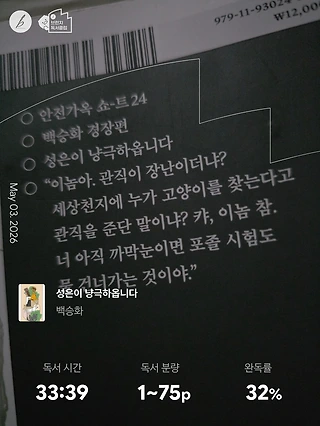 독서노트