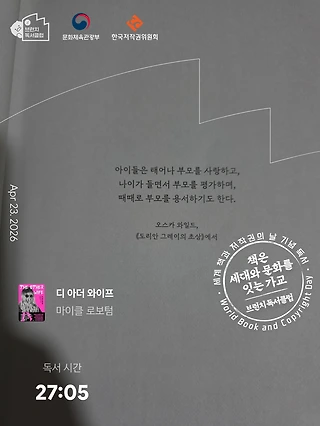 독서노트