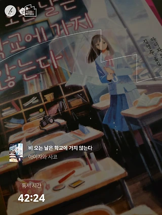 독서노트