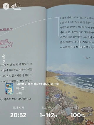 독서노트