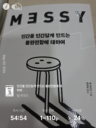 독서노트