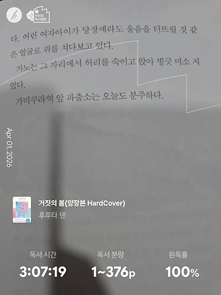 독서노트