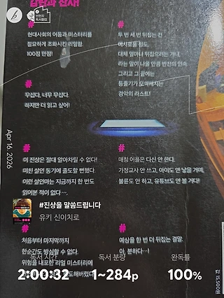 독서노트
