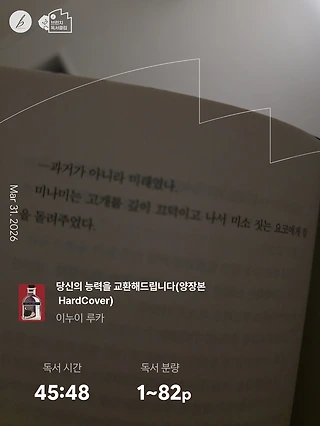 독서노트