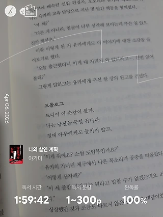 독서노트