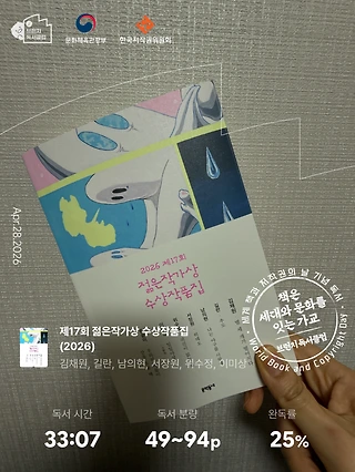 독서노트