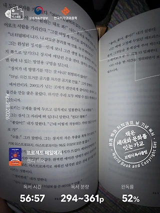 독서노트