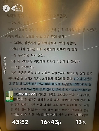 독서노트