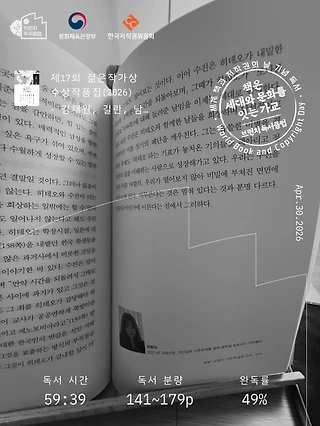 독서노트