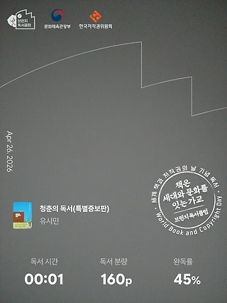 독서노트