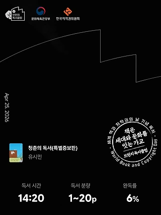 독서노트