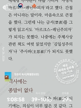 독서노트