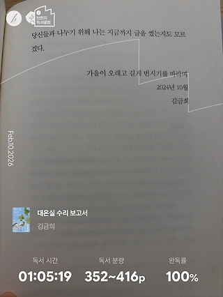 독서노트
