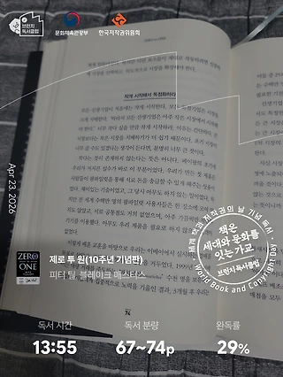 독서노트
