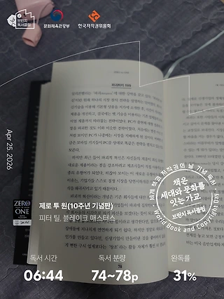 독서노트