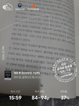 독서노트
