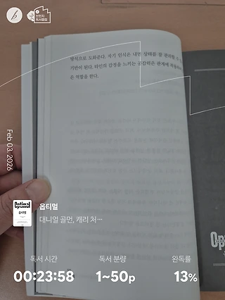 독서노트