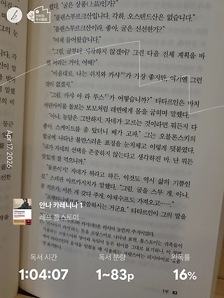 독서노트