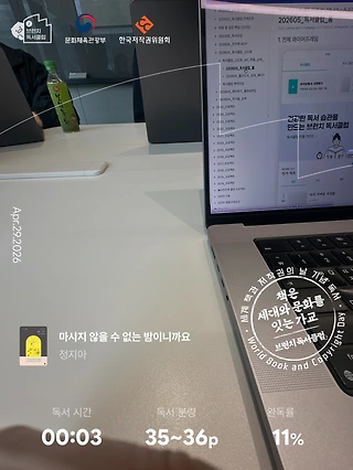 독서노트