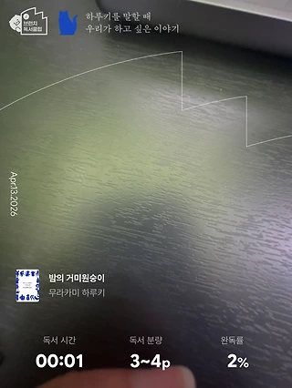 독서노트