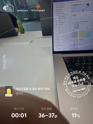 독서노트