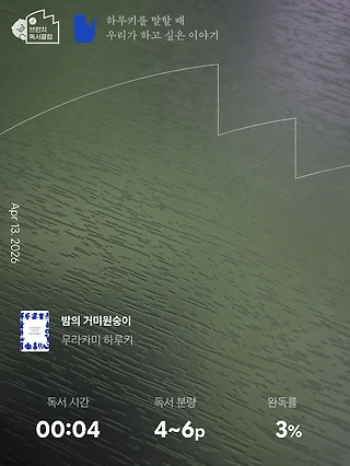 독서노트